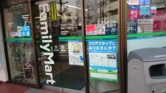 ファミリーマート　矢向二丁目店