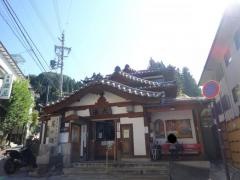 大湯