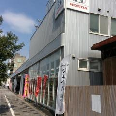 Ｈｏｎｄａ　Ｃａｒｓ静岡清閑町店