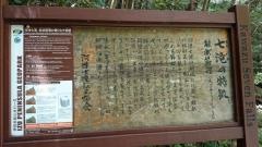 釜滝