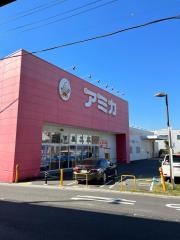 アミカ豊明店