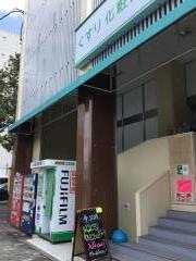 ドラッグランドひかり千本今出川店