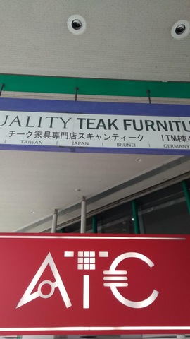 施設写真33
