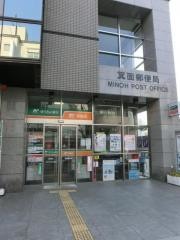 ゆうちょ銀行箕面店