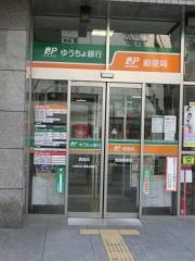 ゆうちょ銀行箕面店