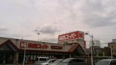 関西スーパー河内磐船店