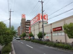 関西スーパー河内磐船店