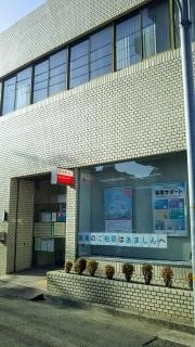 尼崎信用金庫南武庫支店