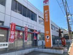 西脇郵便局