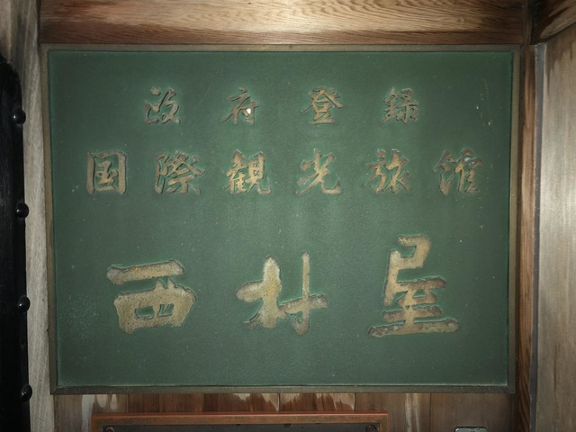 施設写真14