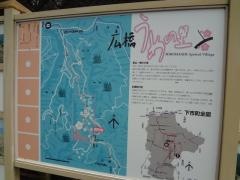 広橋梅林
