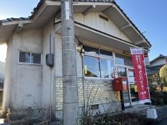 美作宇野簡易郵便局