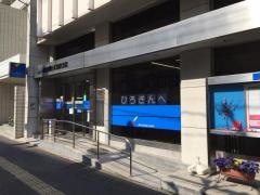 広島銀行広島東支店