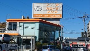 トヨタカローラ広島祇園店