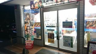 ローソン　坂出江尻町店