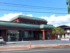 高知信用金庫神田支店