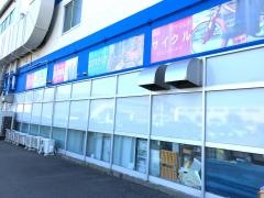 ホームセンターコーナン　めいのはま店