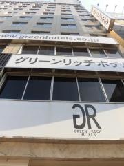グリーンリッチホテル鹿児島天文館