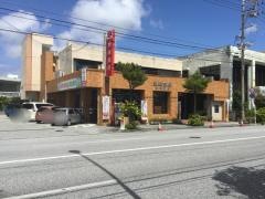 琉球銀行赤道支店