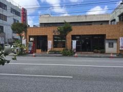 琉球銀行赤道支店