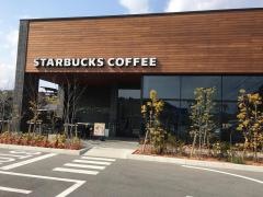 スターバックスコーヒー　いわき鹿島街道店