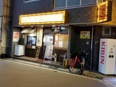ＫＡＳＵＹＡ　なんば元町店
