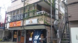 甲の鳥