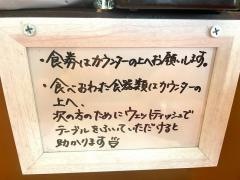 骨々亭