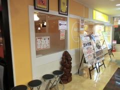 インド料理ビンディ　高崎店