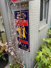 茉莉花