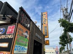 ままやホルモン岡崎上里店