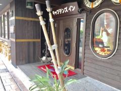 キャプテンズグループ　キャプテンズイン東町店