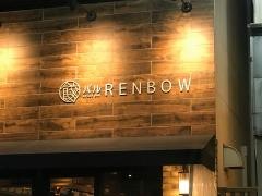 餃子バル・ＲＥＮＢＯＷ　赤羽一番街店