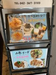 カフェ台北