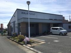 おおしまクリニック