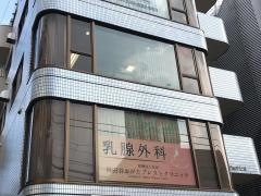 おがたクリニック