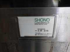 しょうのメンタルクリニック