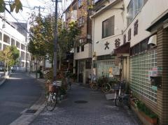 大谷診療所