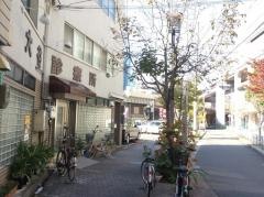 大谷診療所
