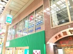 天神橋さくらクリニック