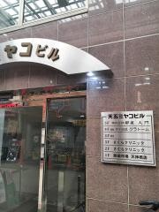 天神橋さくらクリニック