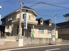 山家内科医院