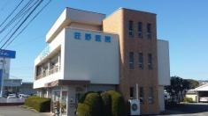 荘野医院
