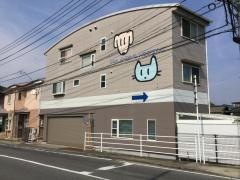 おだ動物病院