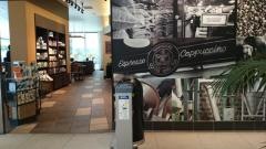 スターバックスコーヒー　赤坂溜池タワー店