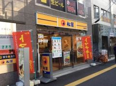 松屋　東陽町店