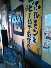 牛角　新横浜店