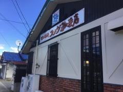 コメダ珈琲店　如意店
