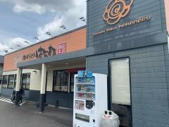はなまるうどん　生野勝山通り店