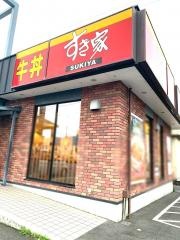 すき家　鹿児島卸本町店